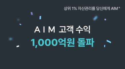 AI ڻ ÷ ``, ̿  1000 